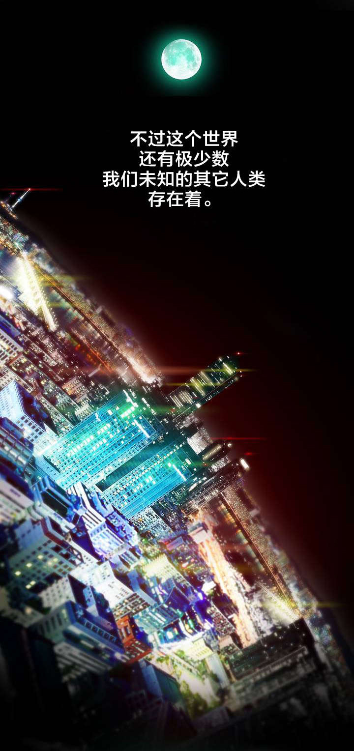 第1章：一切开始的地方0