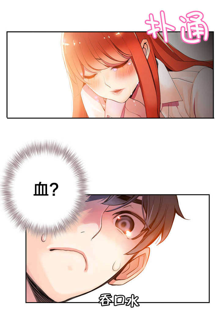 第3章：给我更多的阳气1