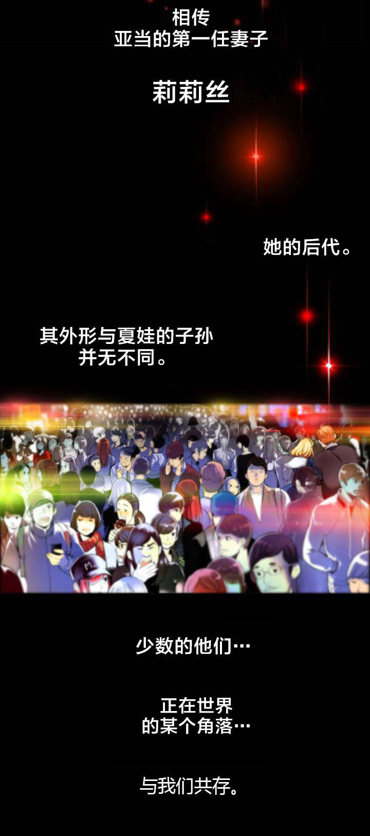 第1章：一切开始的地方1