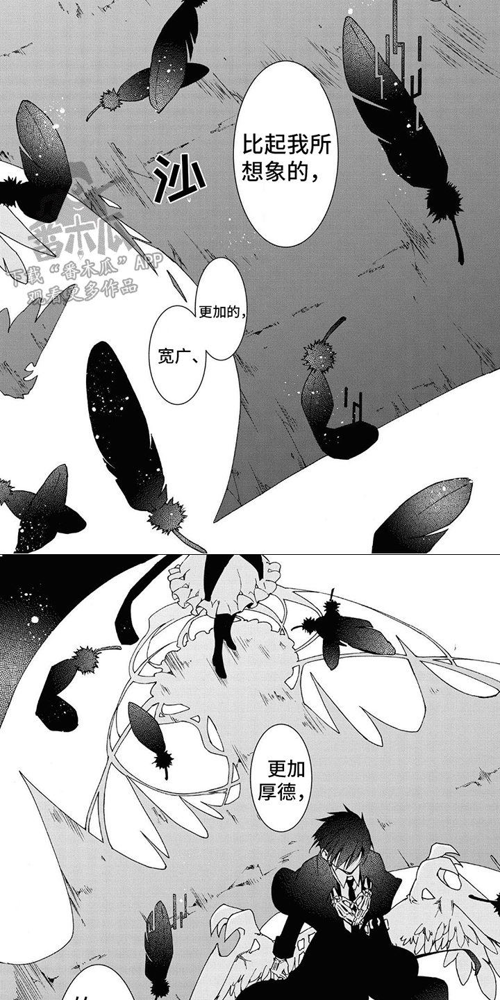 第21章：一起见证3