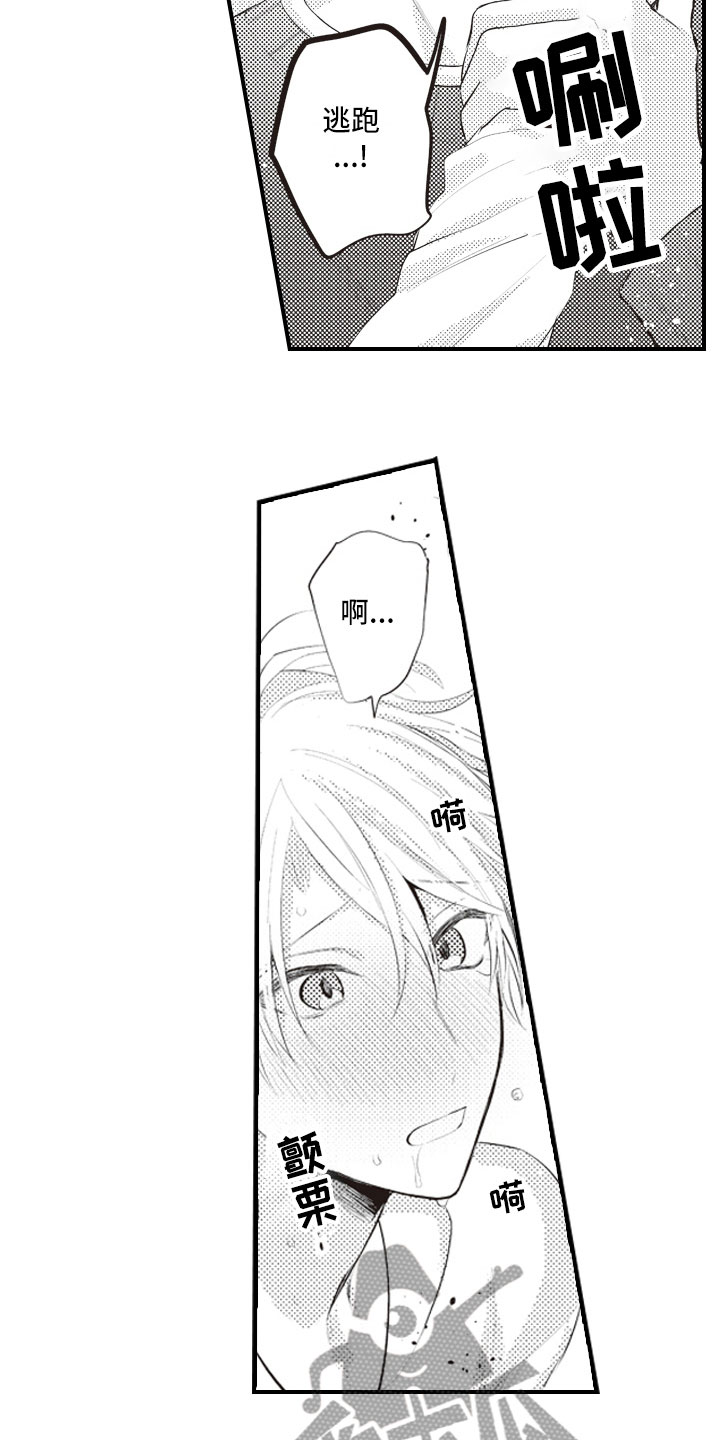 第18章：不能再继续3