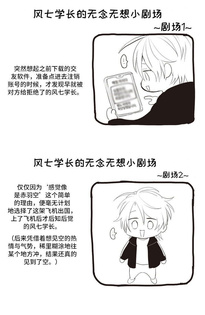 第24章：控制自己2