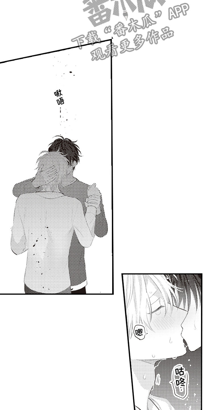 第18章：不能再继续4