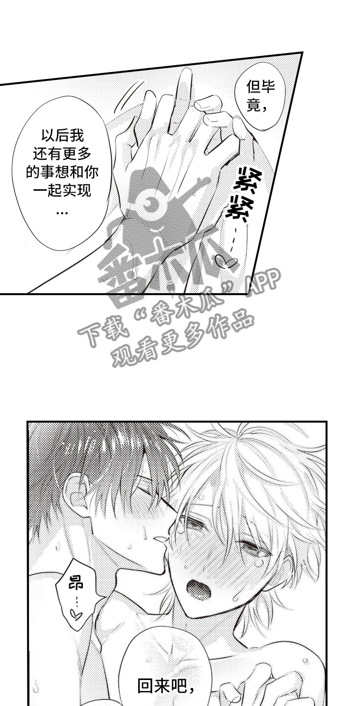 第29章：收藏物品4