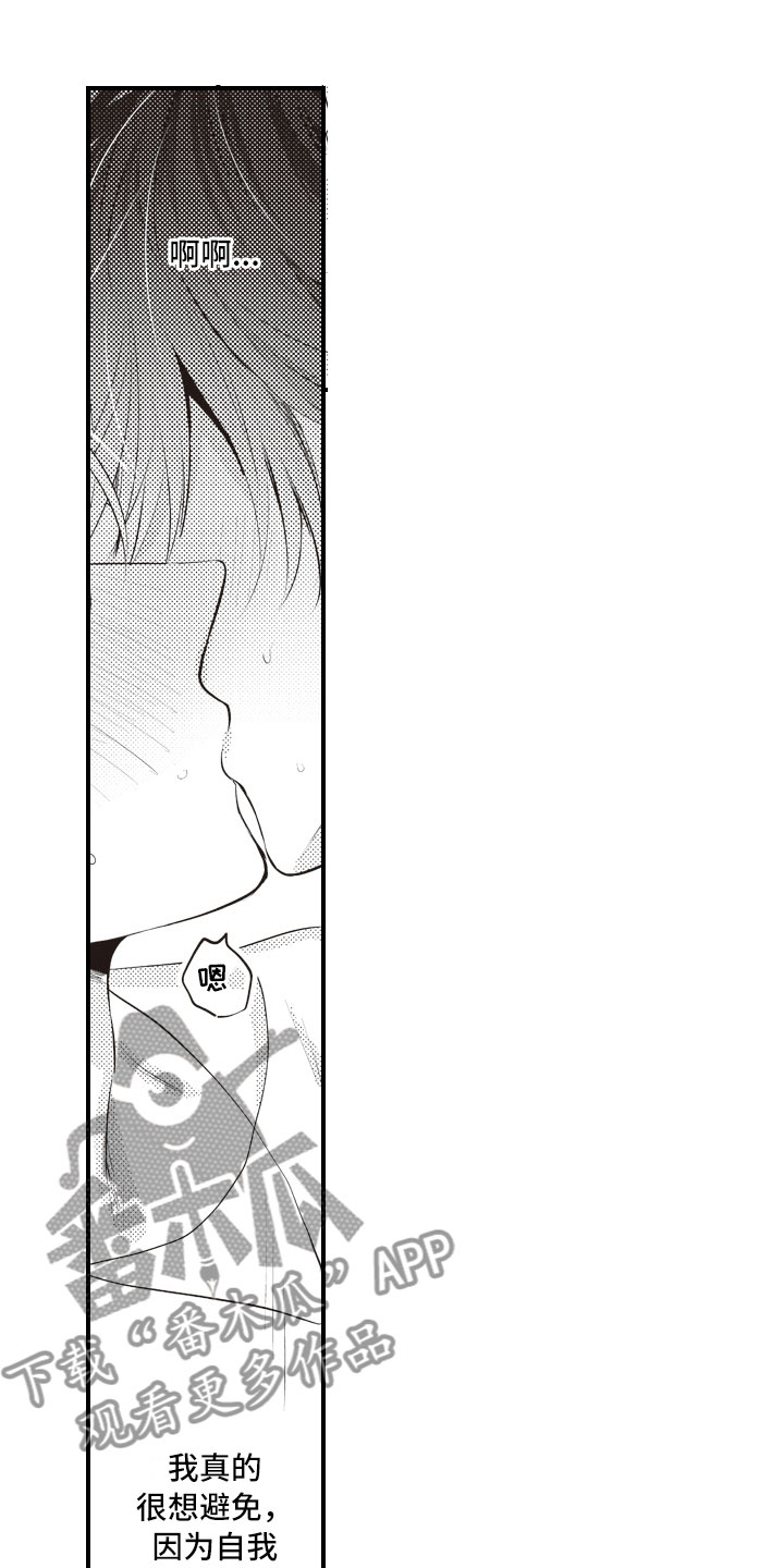 第18章：不能再继续0