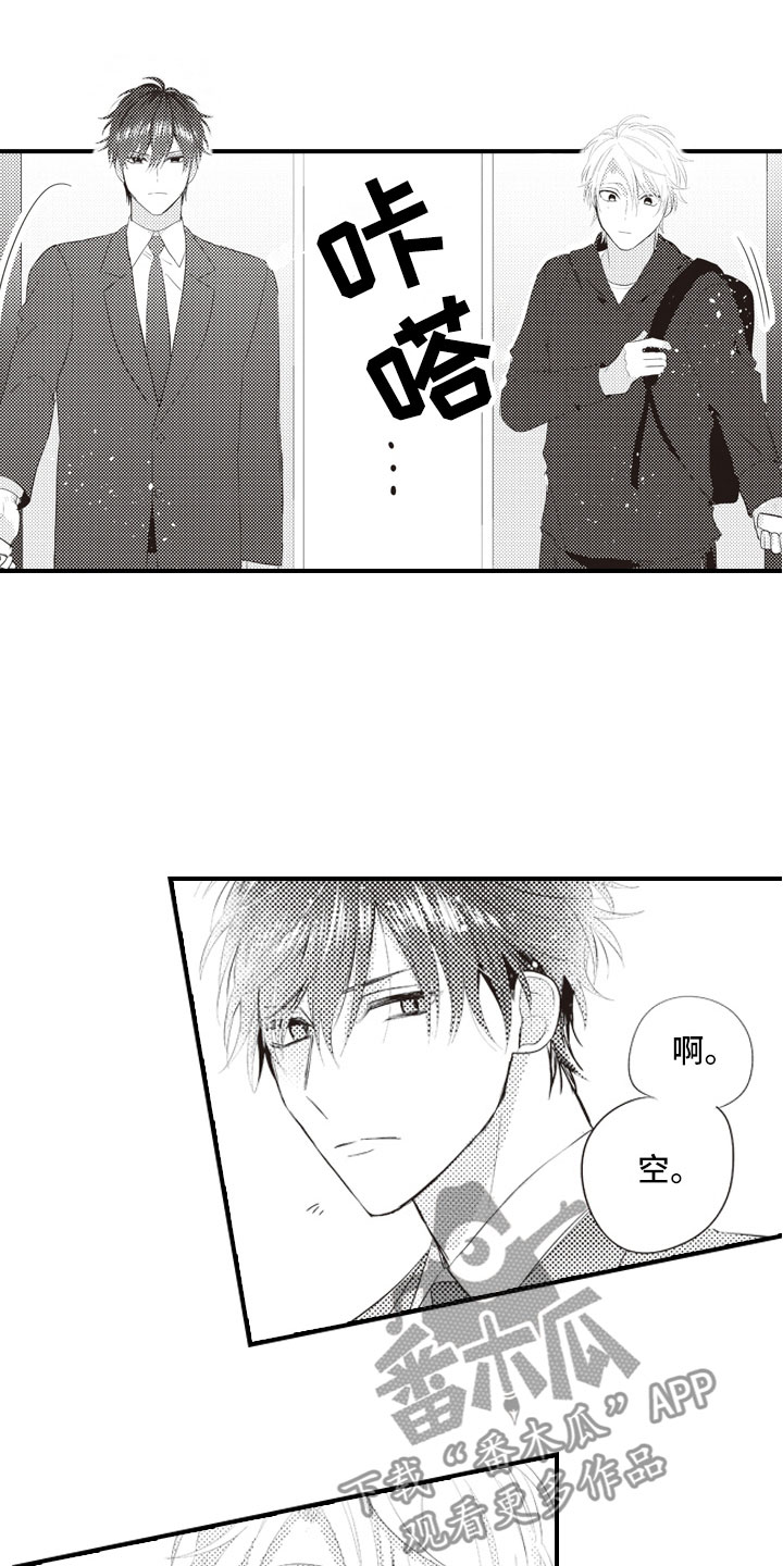 第6章：无可救药的3