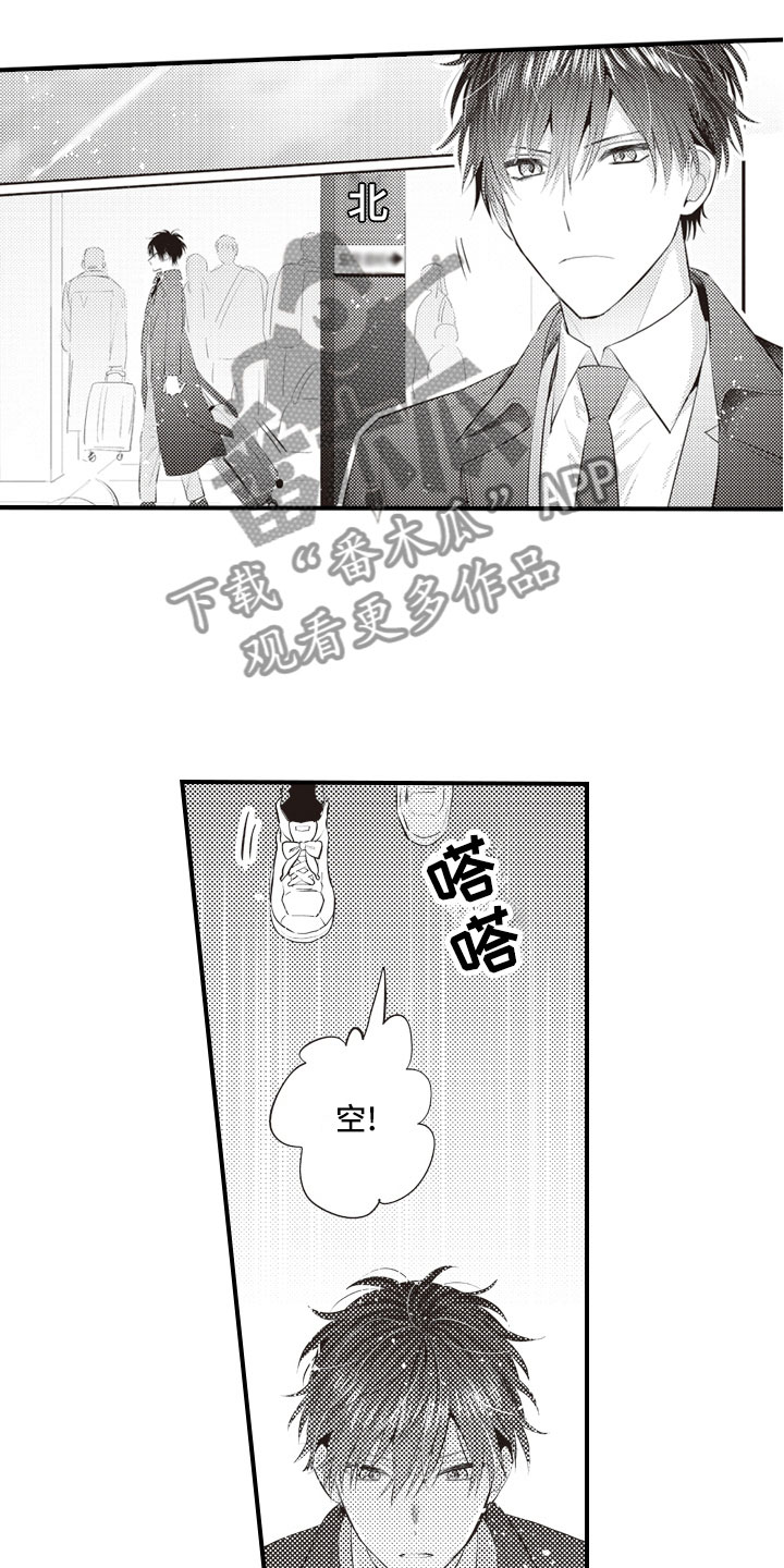 第25章：结为伴侣0