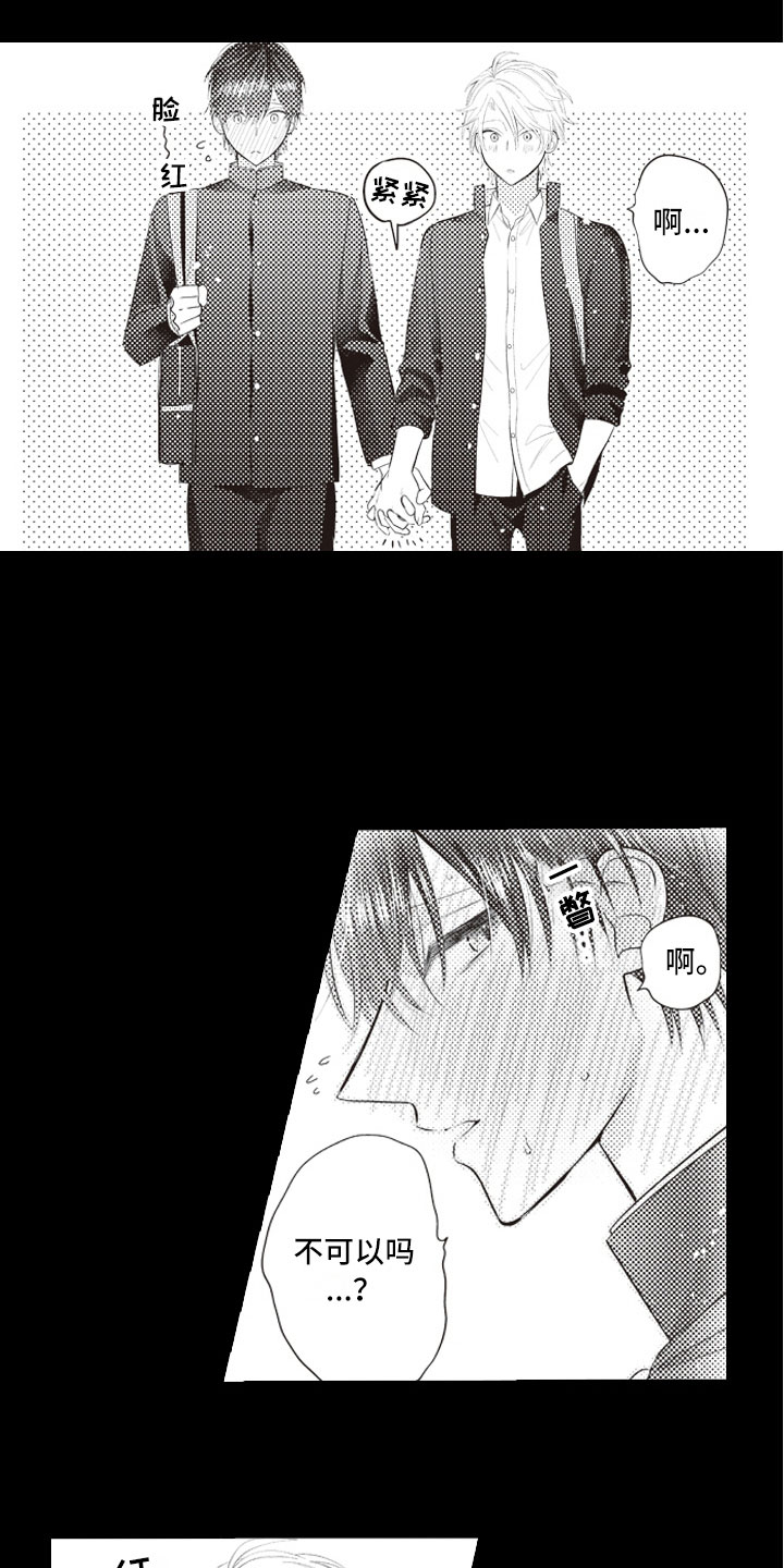 第5章：命中注定的1