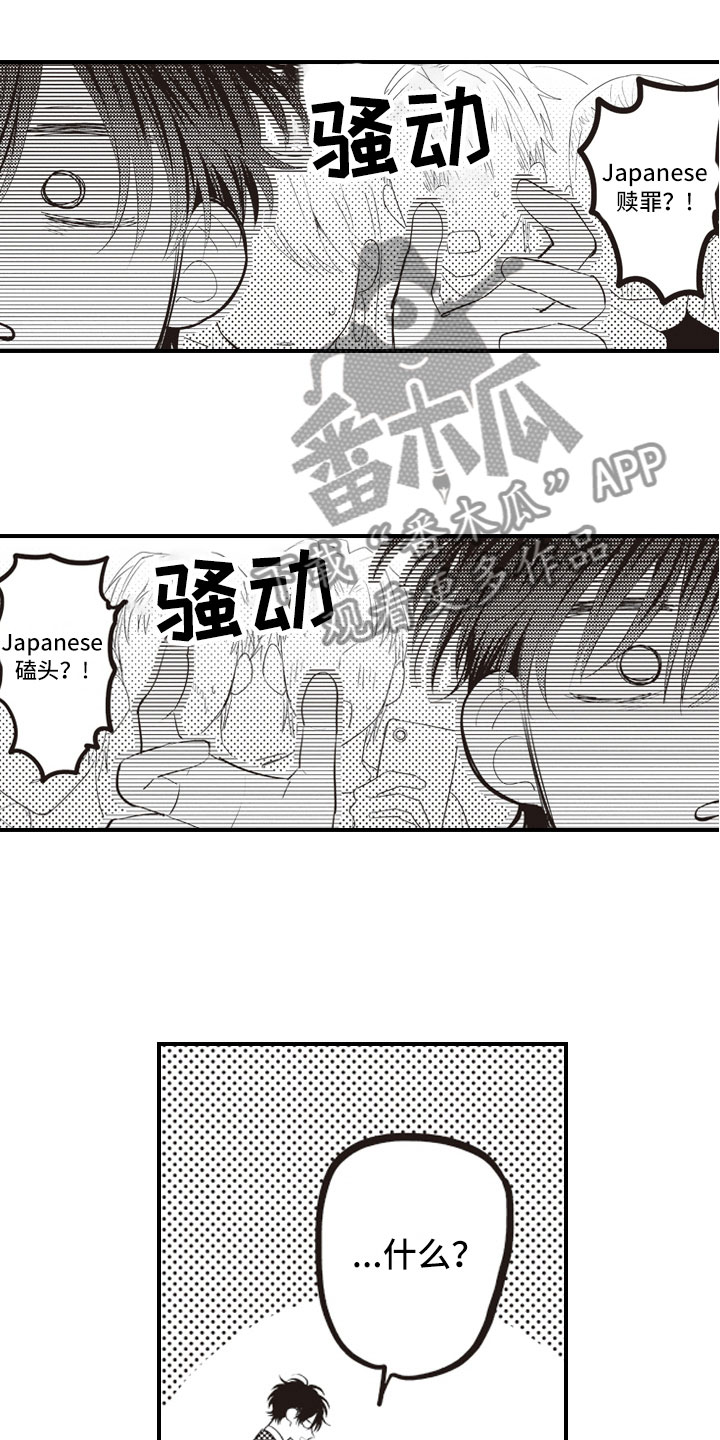 第22章：报复延续0