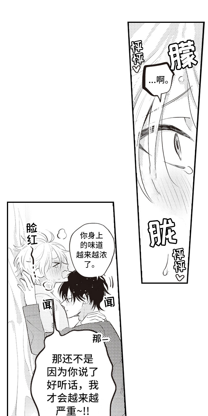 第28章：彻底放飞0