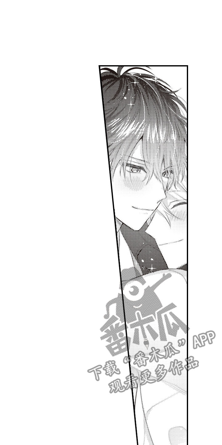 第25章：结为伴侣2