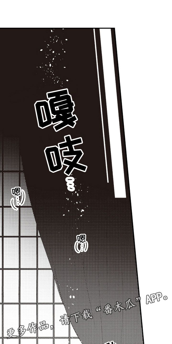 第23章：和你一样0