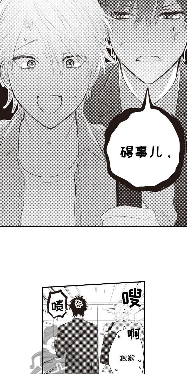 第10章：恨之入骨的4