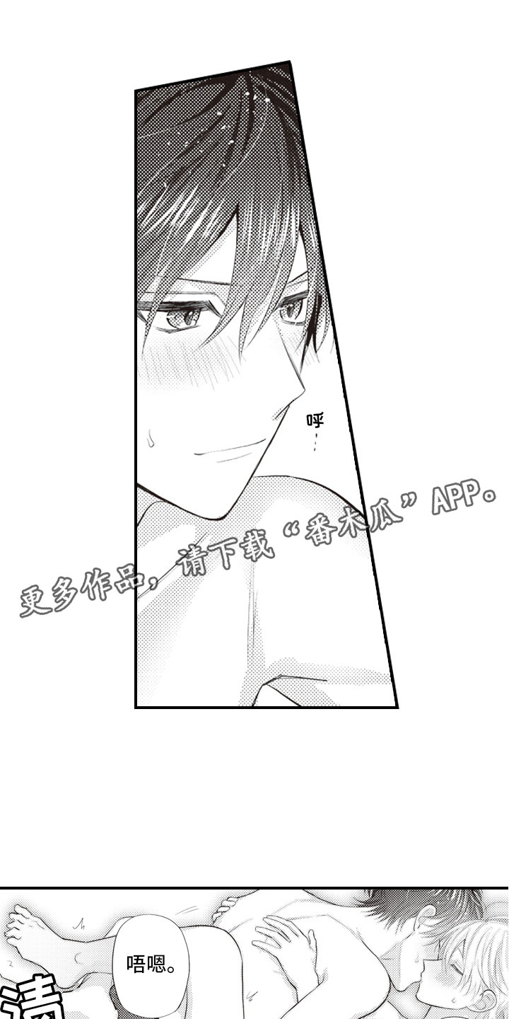 第24章：控制自己0