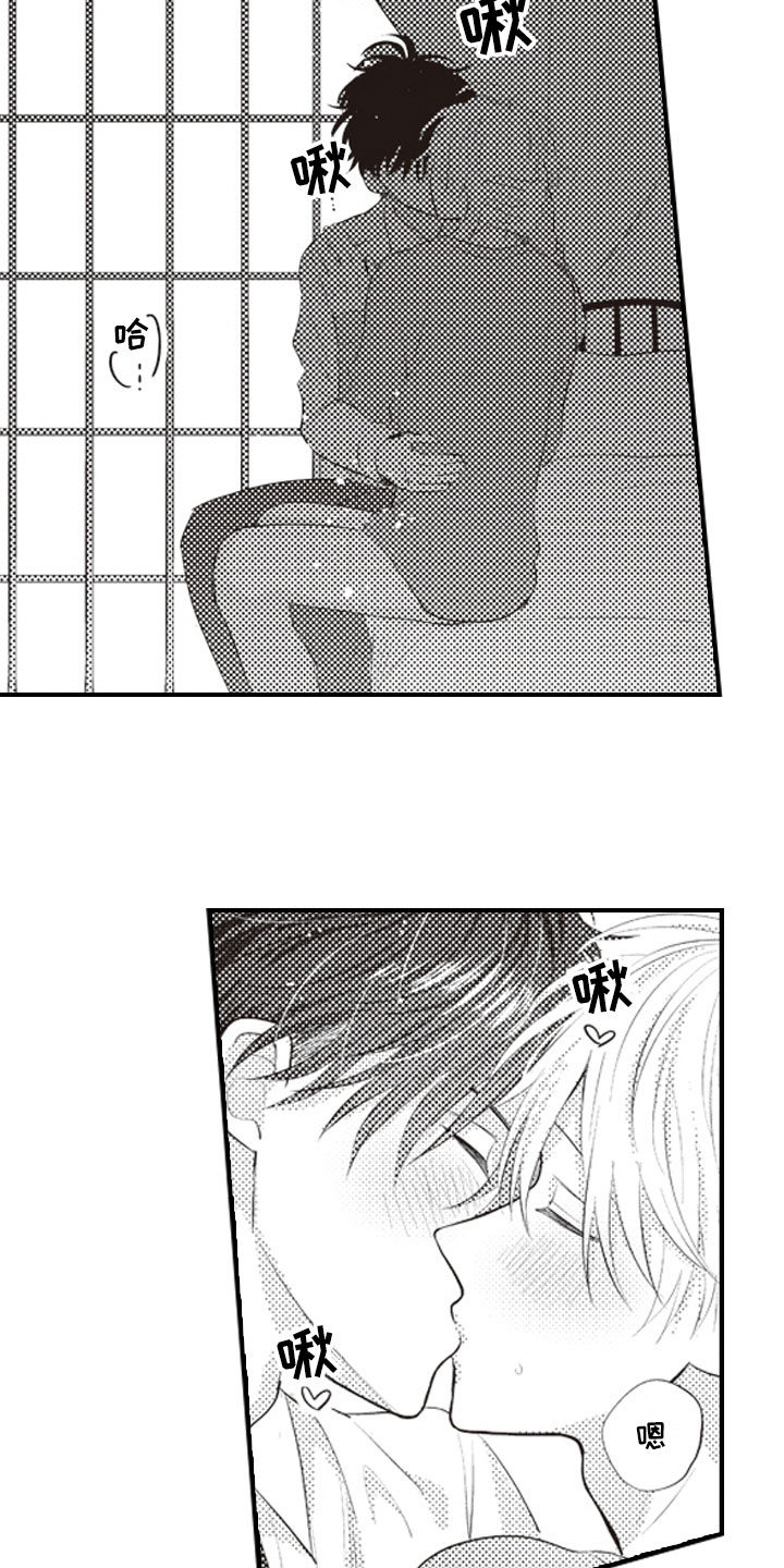 第23章：和你一样1