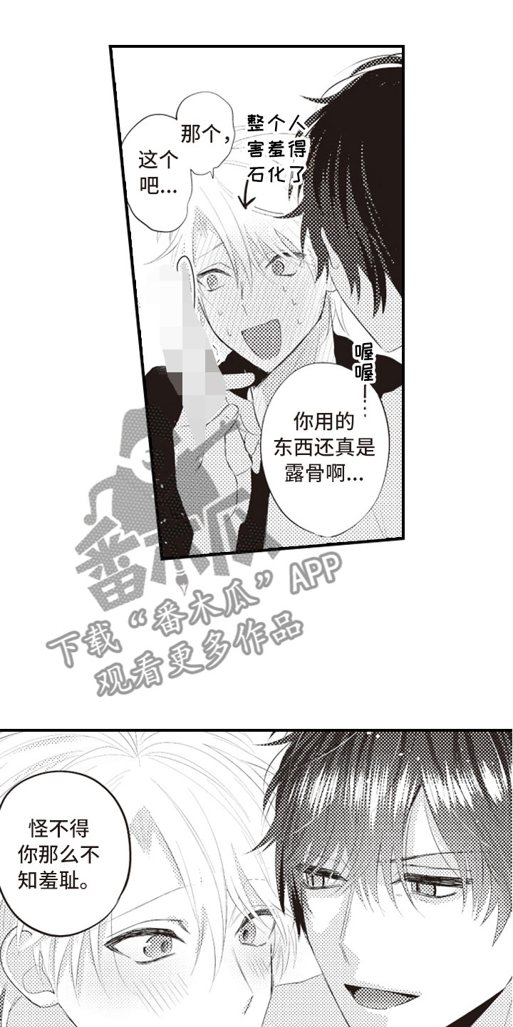 第8章：无法相信的0