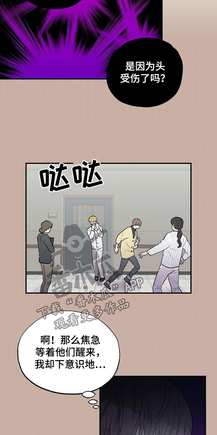 第14章：缺一不可（完结）4