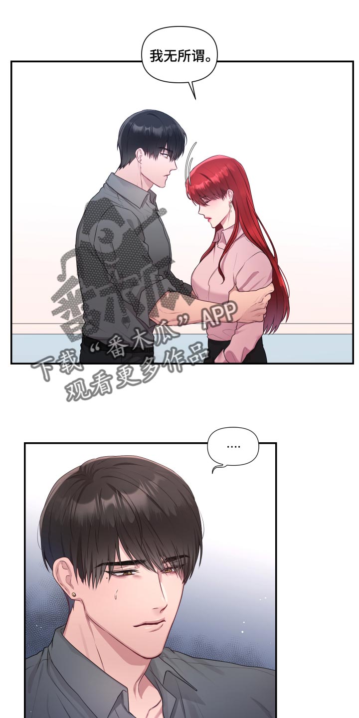 第69章：【番外】闹别扭0
