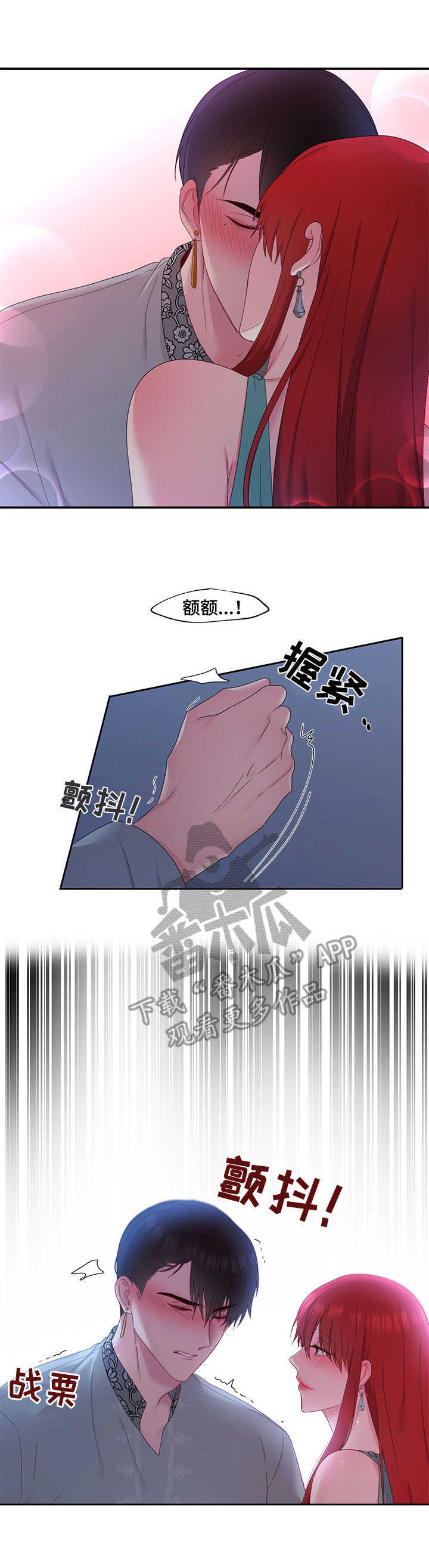 第23章：茶话会1