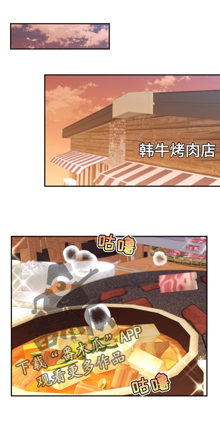 第78章：【番外】破坏气氛0