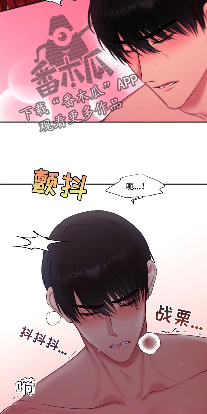 第72章：【番外】打不通的电话2