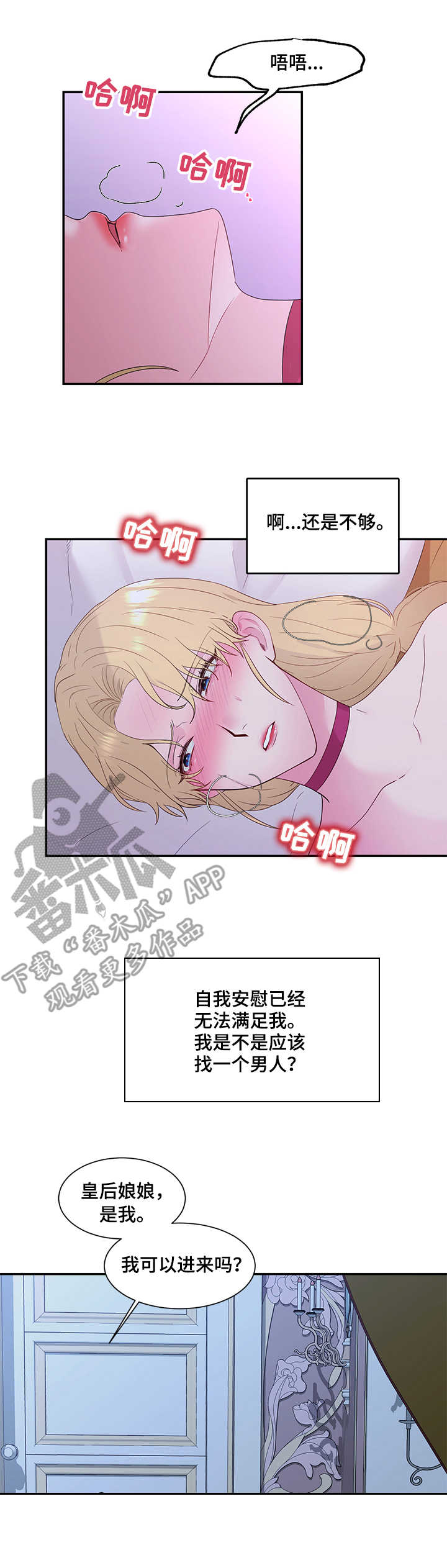 第16章：嫉妒1