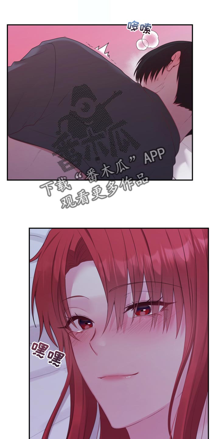 第75章：【番外】新员工0