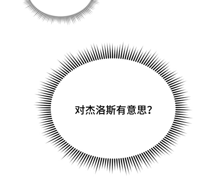 第77章：【番外】放过你1