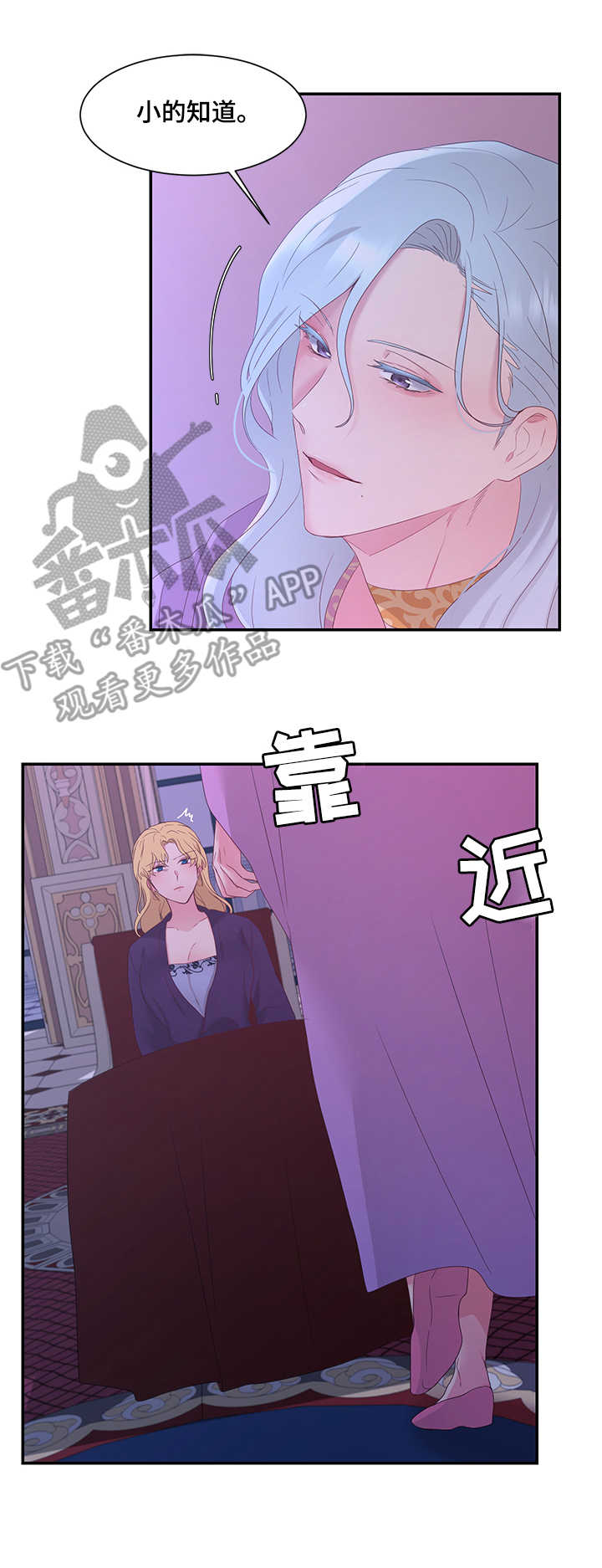第21章：勇气可嘉2