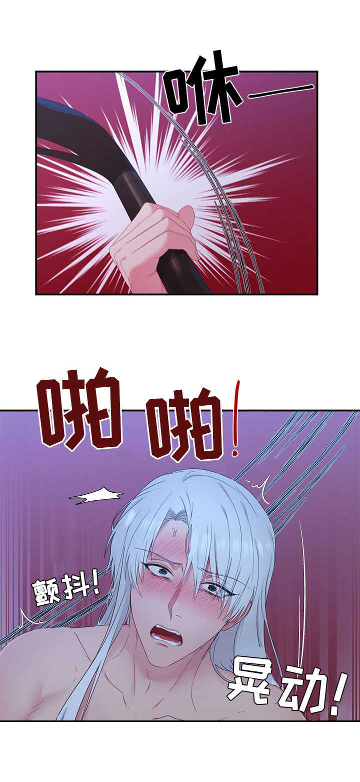 第26章：狼狈为奸2