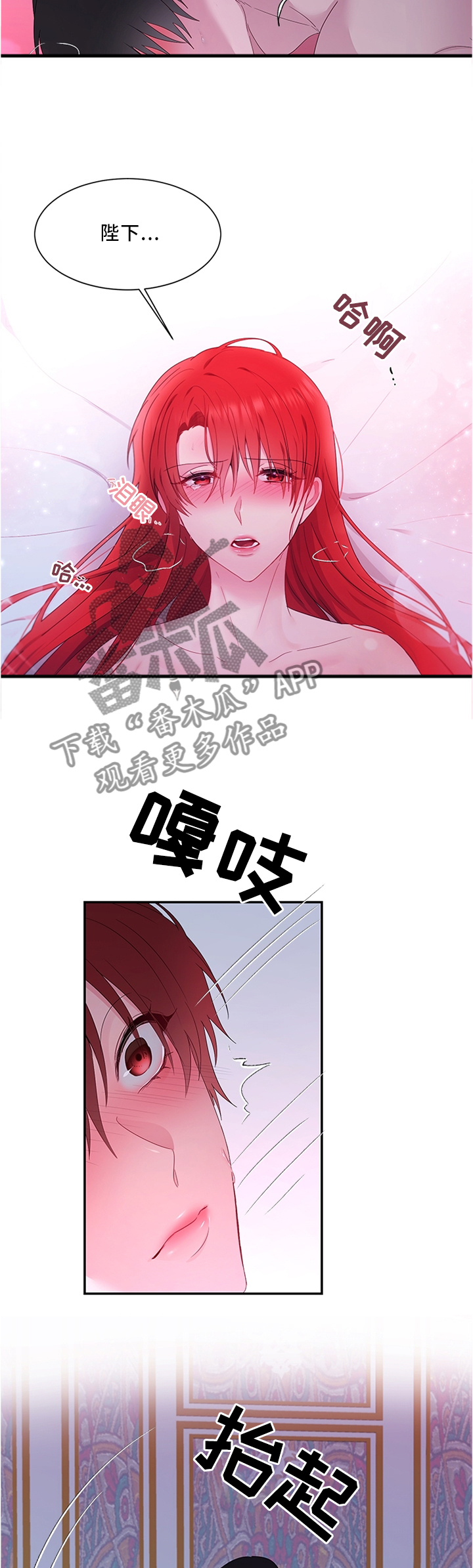 第30章：你的声音真好听2