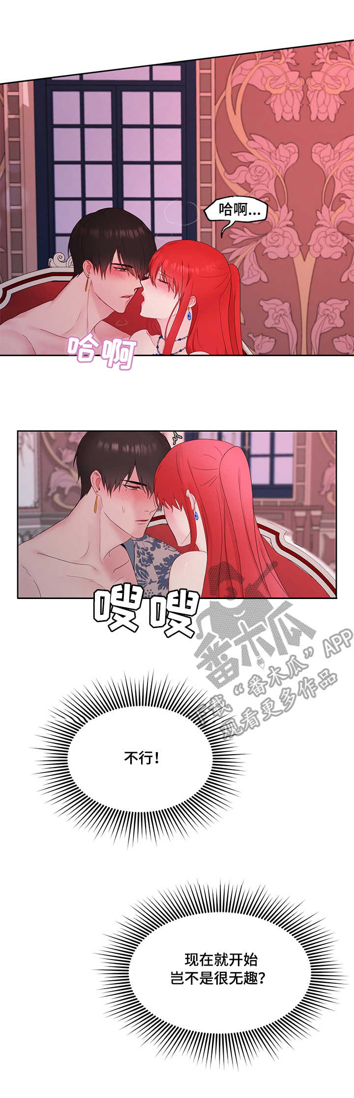 第15章：一晚3