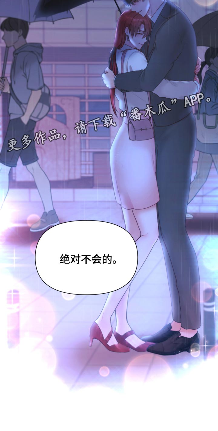 第79章：【番外】一起回家1