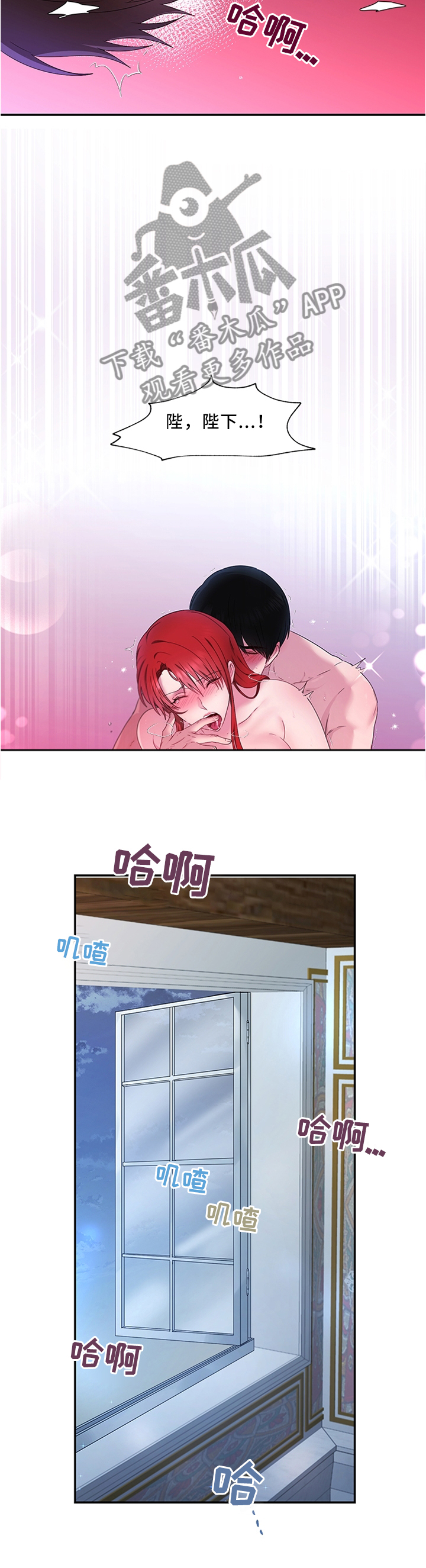 第31章：继续刚才的事吧2
