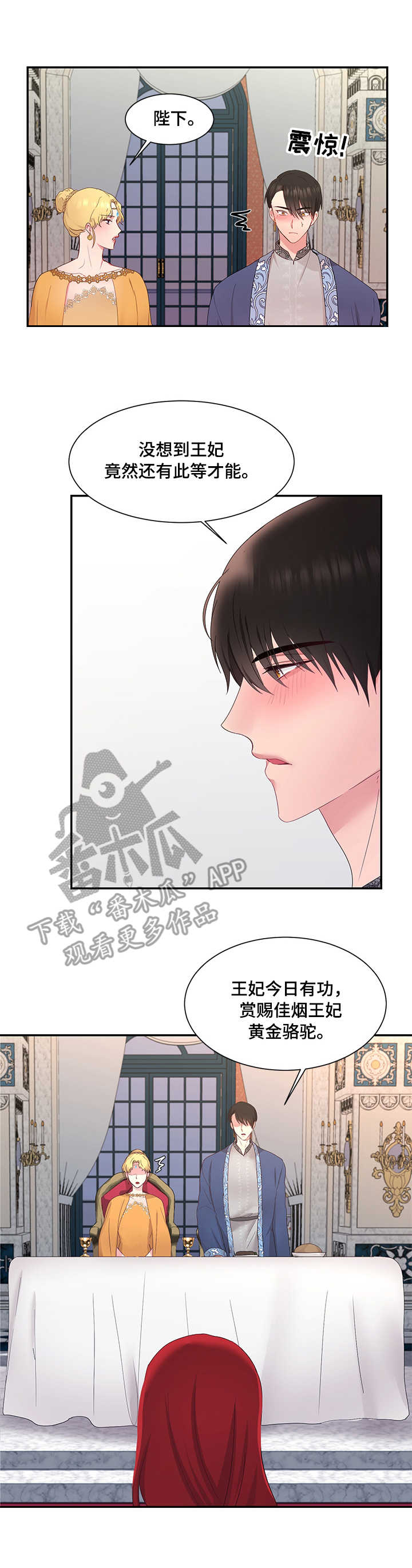 第19章：针对3