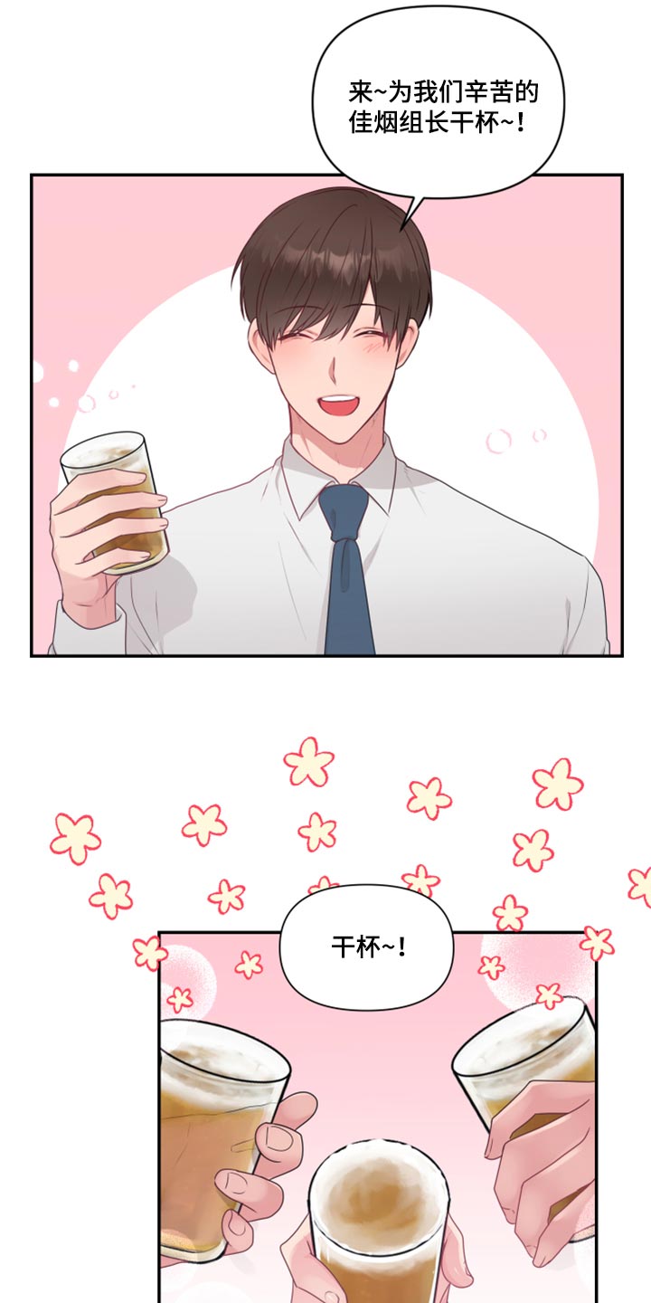 第78章：【番外】破坏气氛1