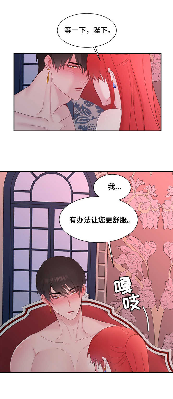 第15章：一晚4