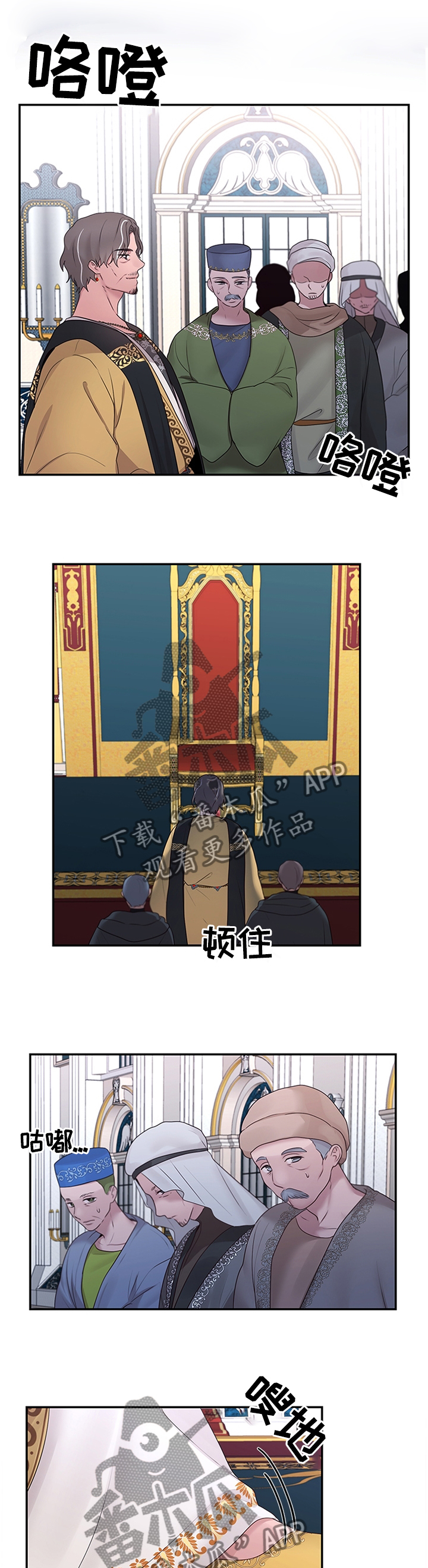 第57章：可惜0