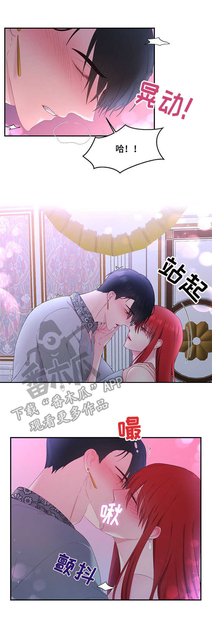 第23章：茶话会0