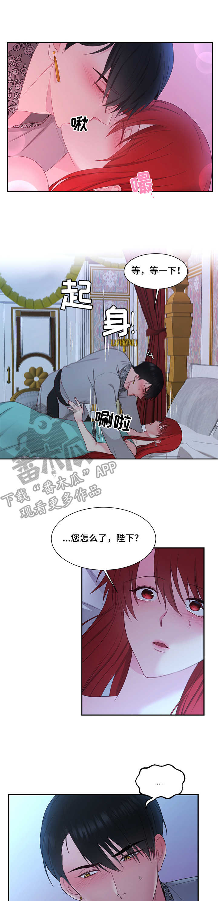 第22章：喂药3
