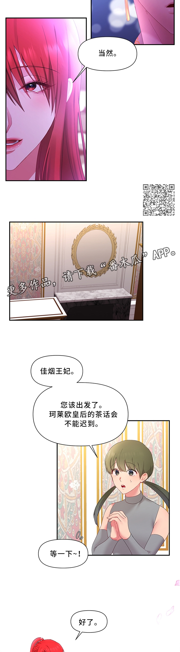 第39章：以身试毒4