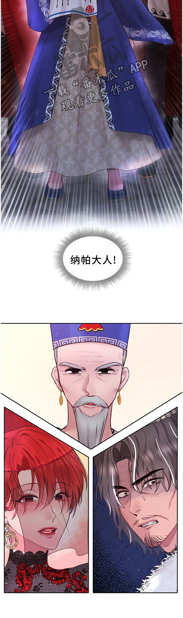 第60章：可以反击了3