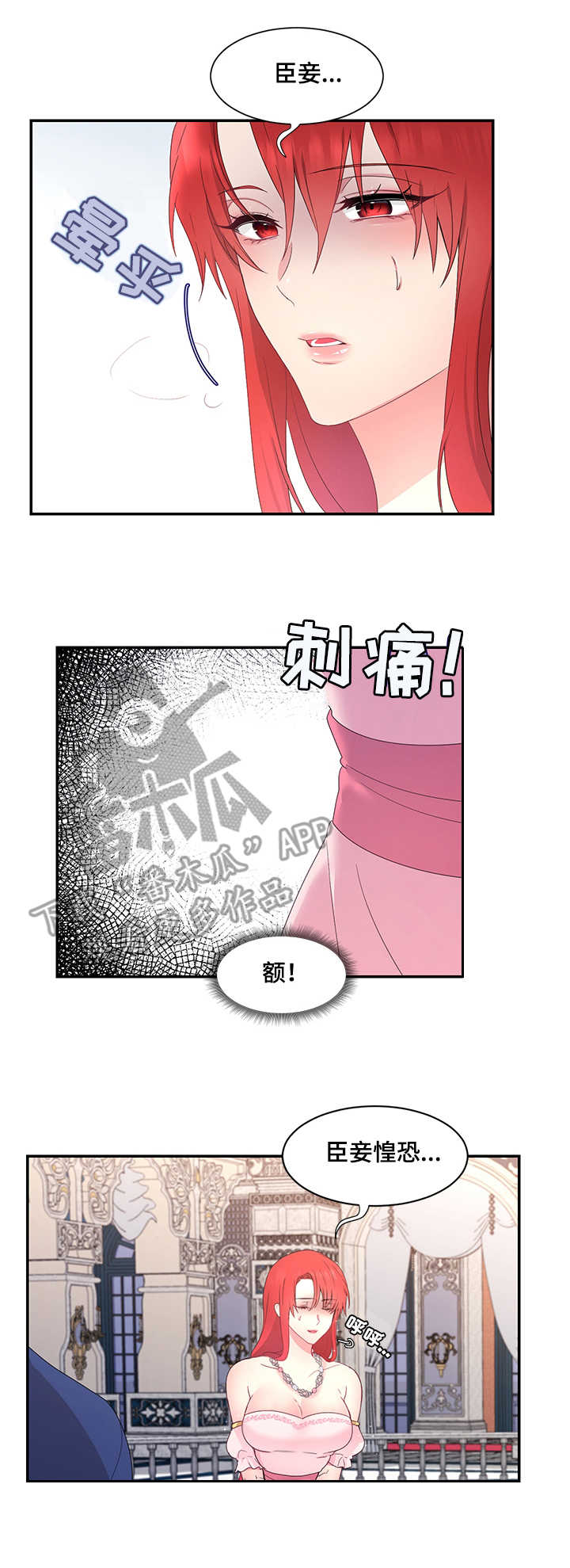 第19章：针对4