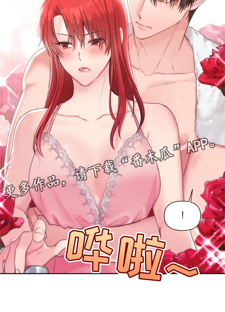 第76章：【番外】我有喜欢的人0
