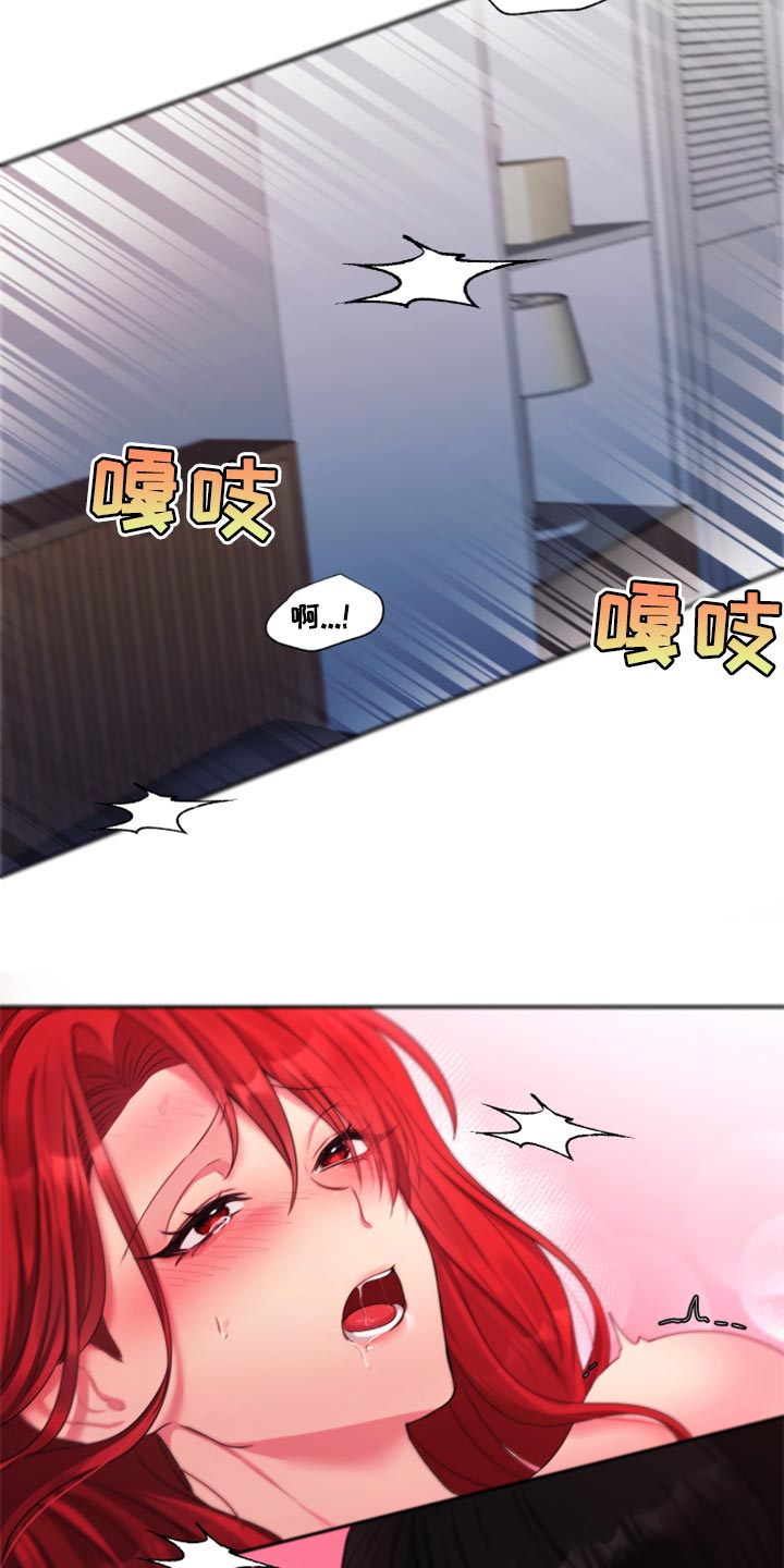 第72章：【番外】打不通的电话1