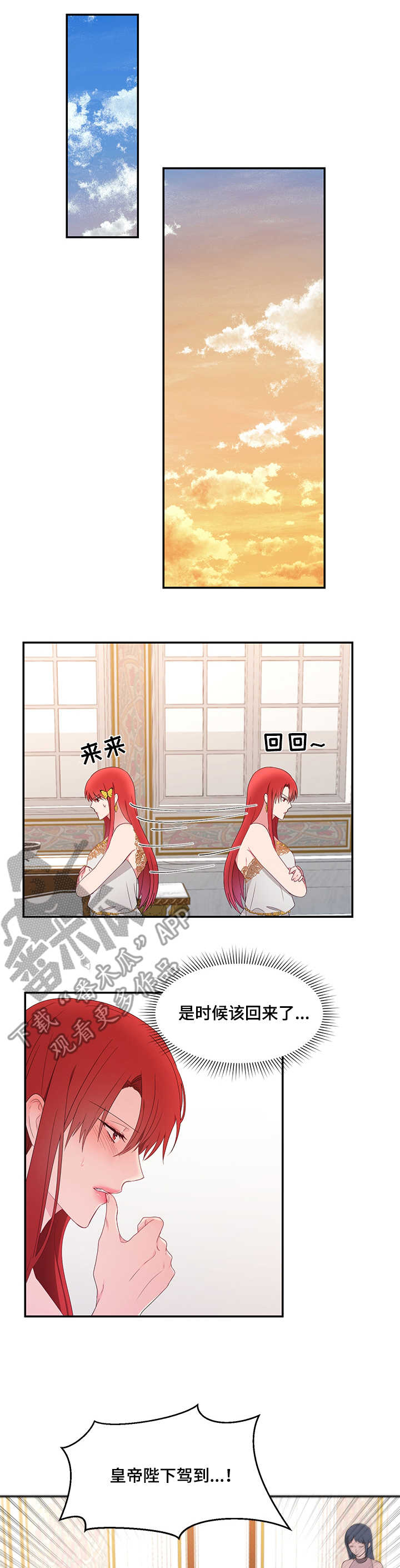 第29章：哄哄他0