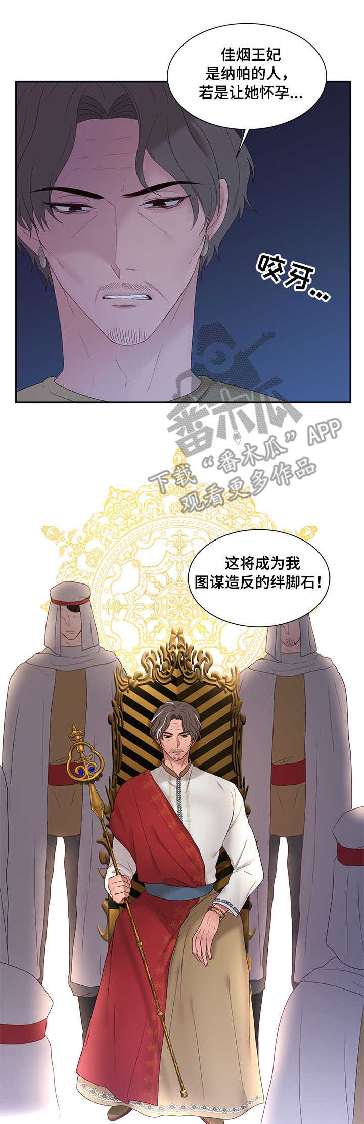 第27章：计策3