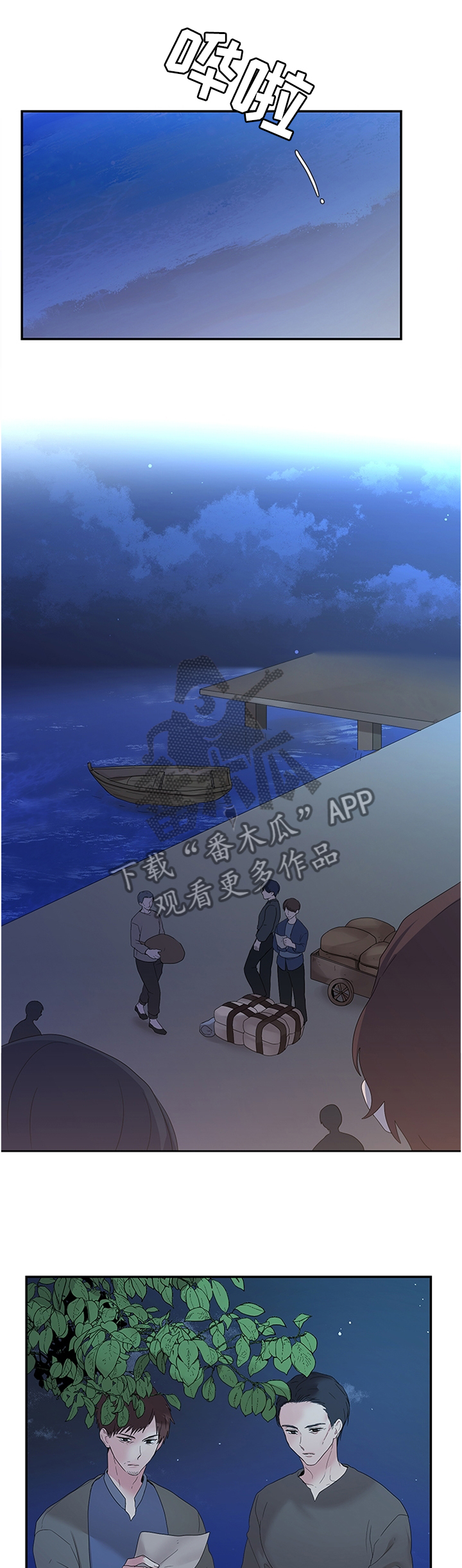第35章：陛下降临0