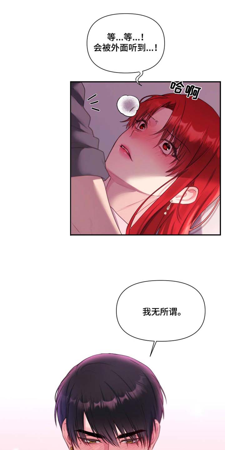 第68章：【番外】真心话0