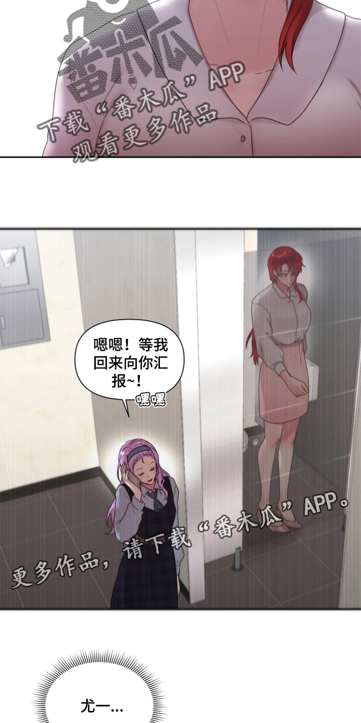 第77章：【番外】放过你0